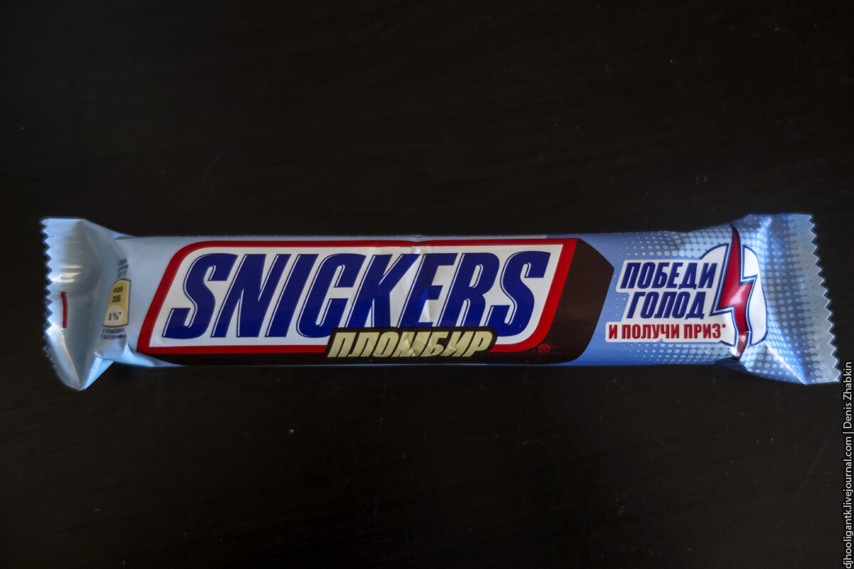 Батончик snickers пломбир