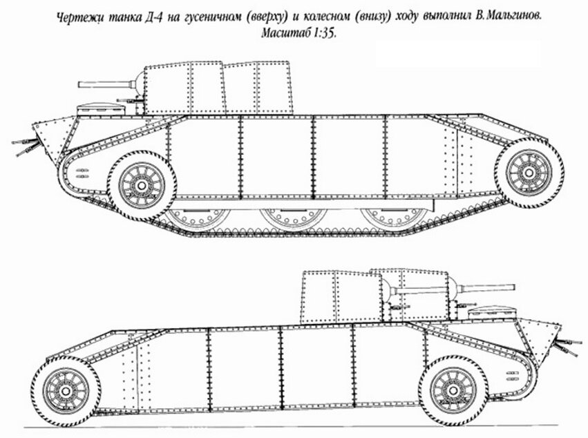 Чертеж советского танка