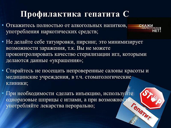 Гепатит вирусный A, B, C, D, G - анализ в Киеве, цены 