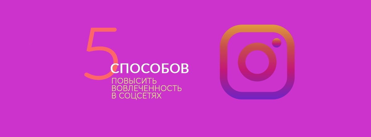 Создать карусель             СОЦИАЛЬНЫЕ СЕТИ 