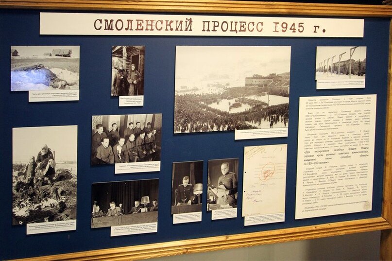 Смоленский процесс на выставки РВИО