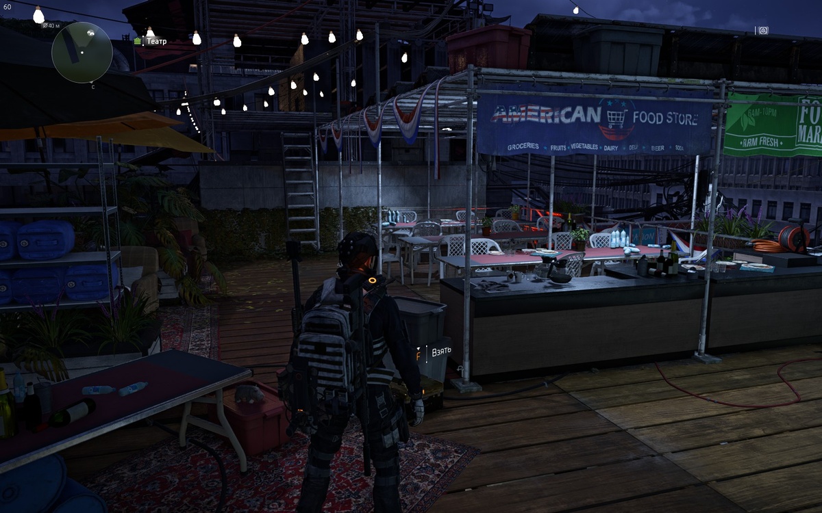 Ящик с брелком.