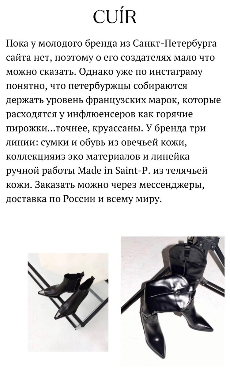 Вот статья из журнала