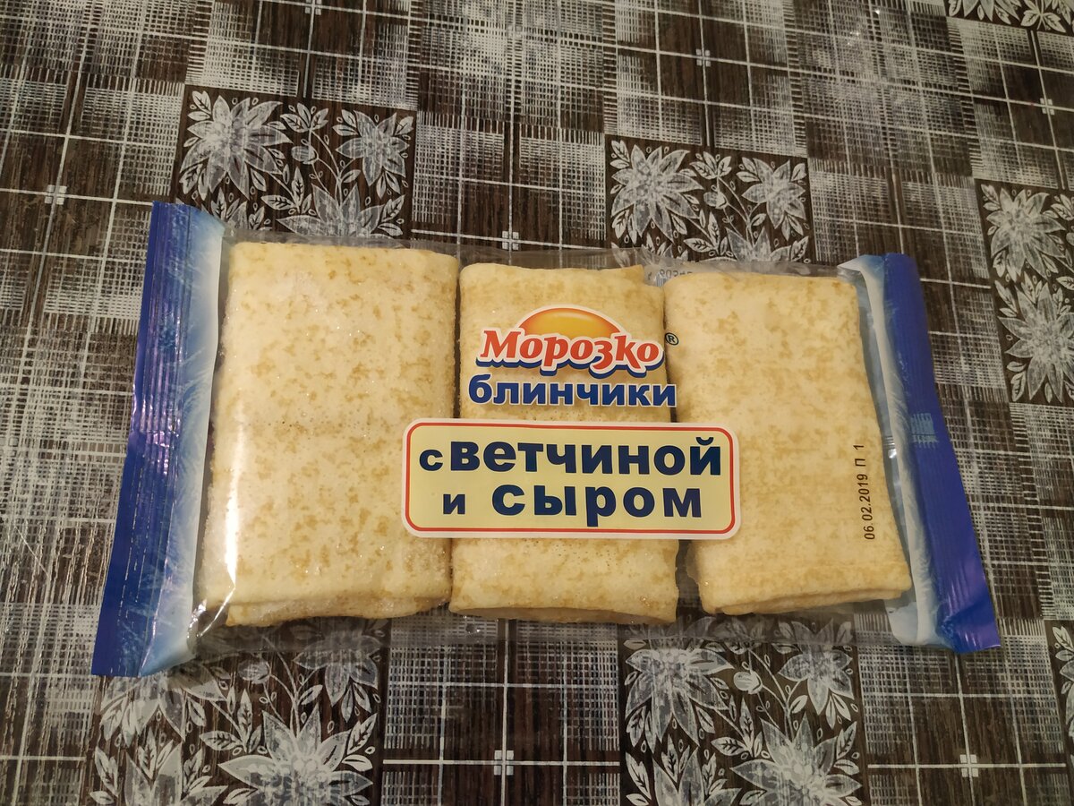 Блины Морозко ветчина сыр