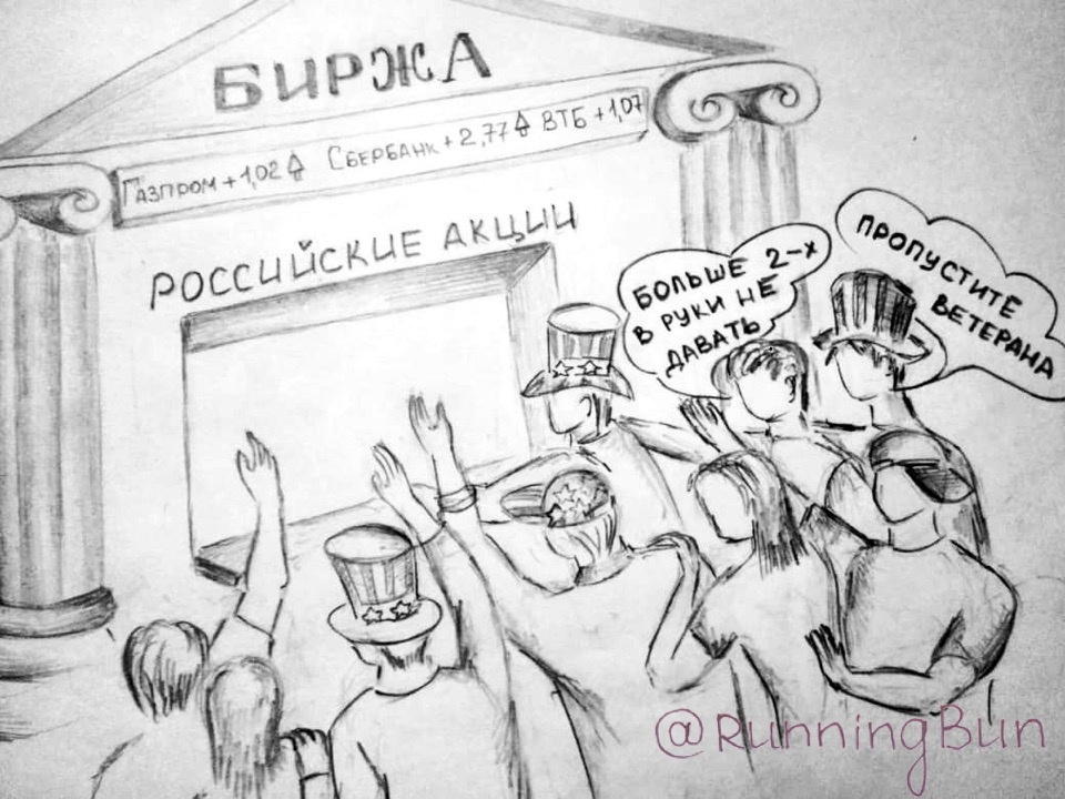 Иностранцы сметают российские акции