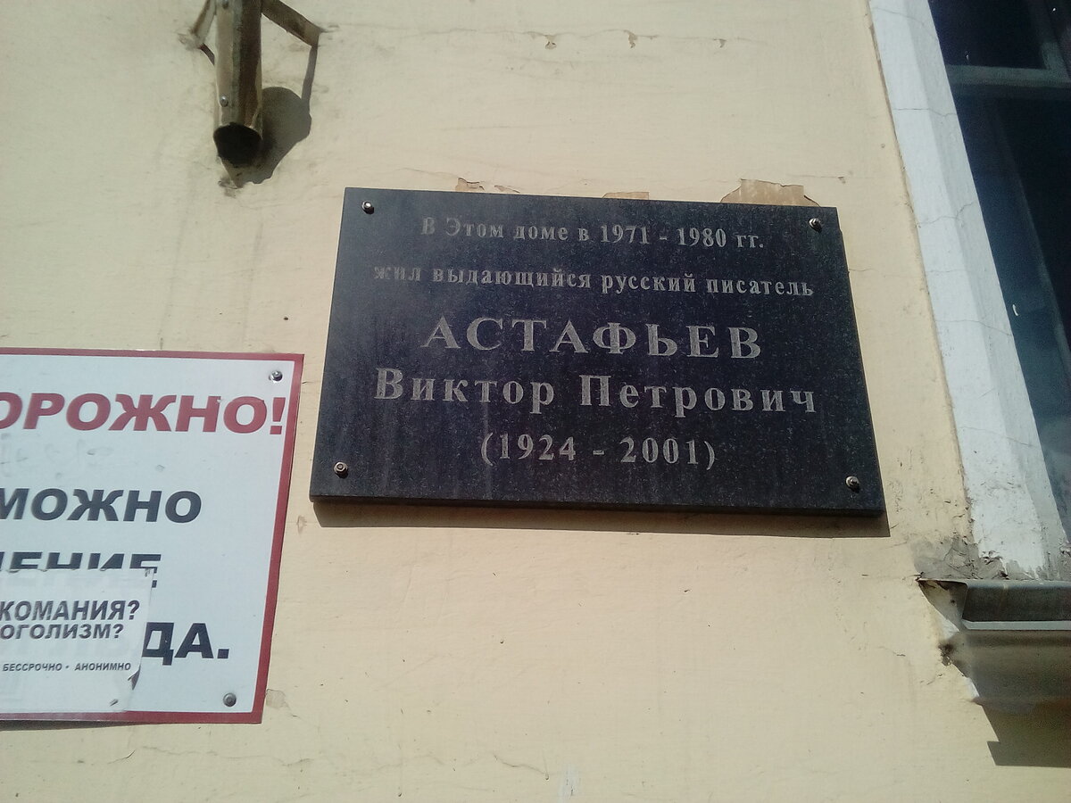 Памятники Вологды. Часть 6-я. Астафьев и Тутунджан. | Сергей  Зеленин-Яковлев | Дзен