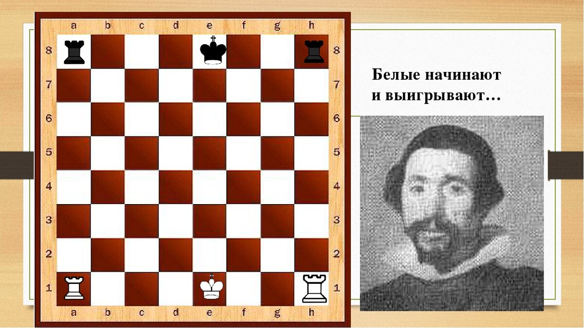 Каратэ ни сэн тэ наси - каратэ ва сэн тэ нари. Или бей первым, Фредди! |  Доктор Шилов: Медицина. Спорт. Путешествия. | Дзен