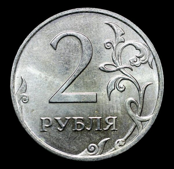 210000 за 2 рубля с новым гербом в виде орла