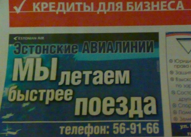 Взято с https://prikolov.net/prikol/1324