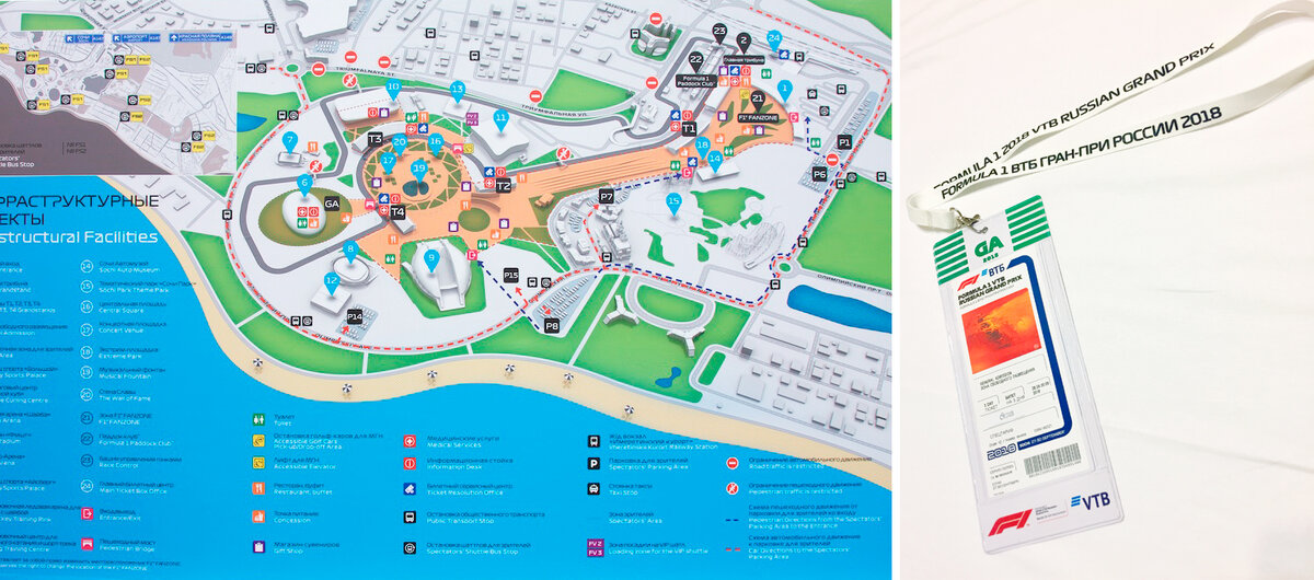 Схема трассы Сочи Автодром в Олимпийском парке и билет на 3 дня мероприятий