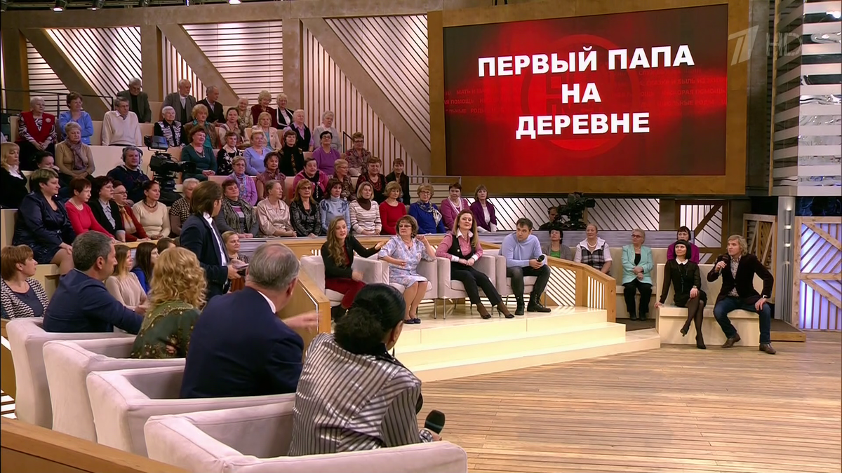 Ток шоу дети. Социальные ток шоу в России. Психологические ток шоу.