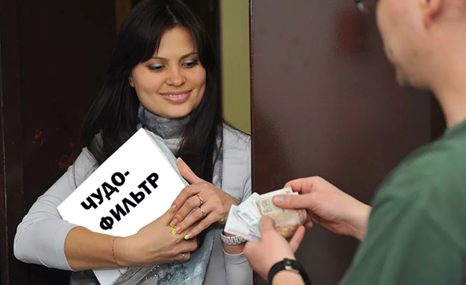 Продавец фильтра