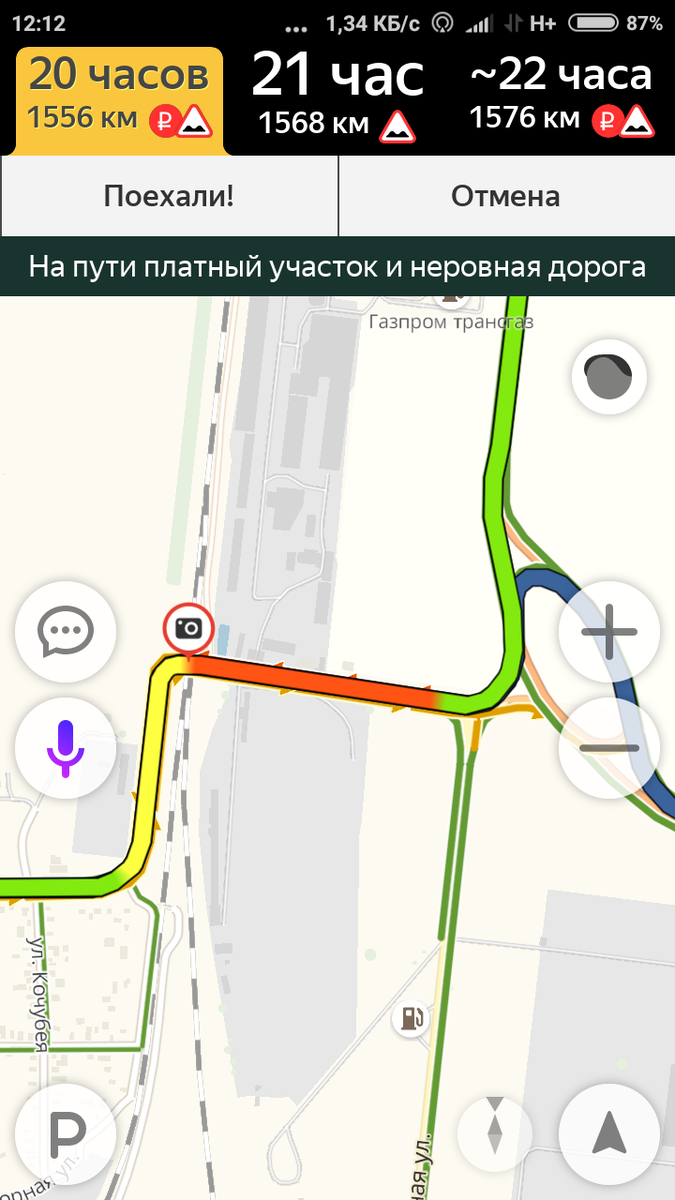 Железнодорожный переезд в г. Тимашевск