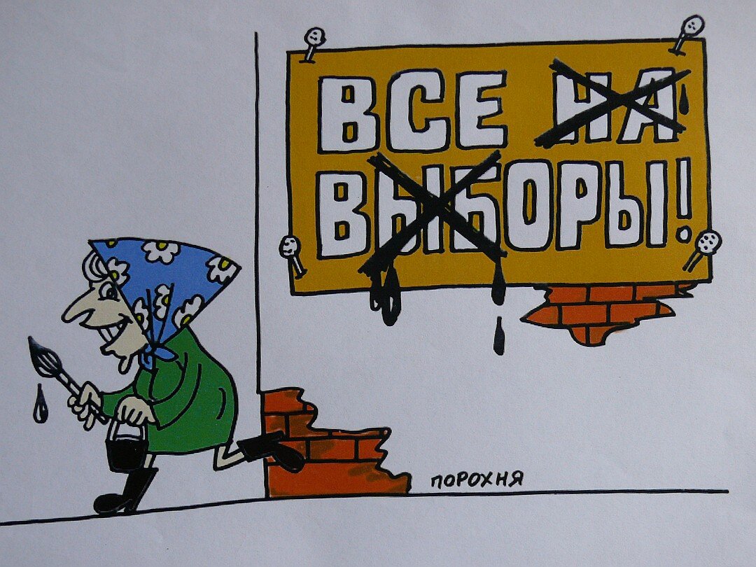 Автор Виктор Порохня (источник - сайт Ufa.kp.ru)