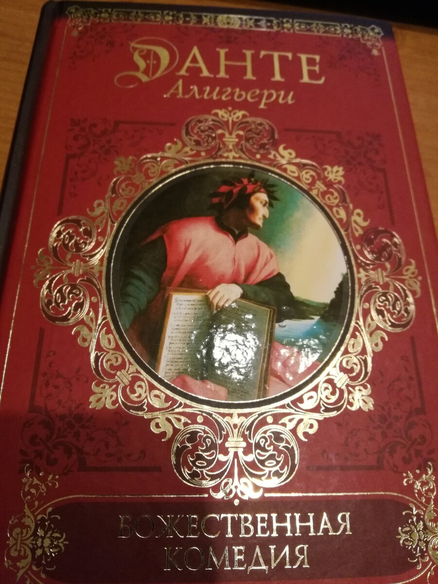 Потрясающая книга с потрясающим оформлением