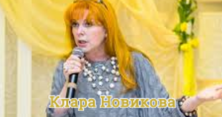 Клара новикова дочь фото