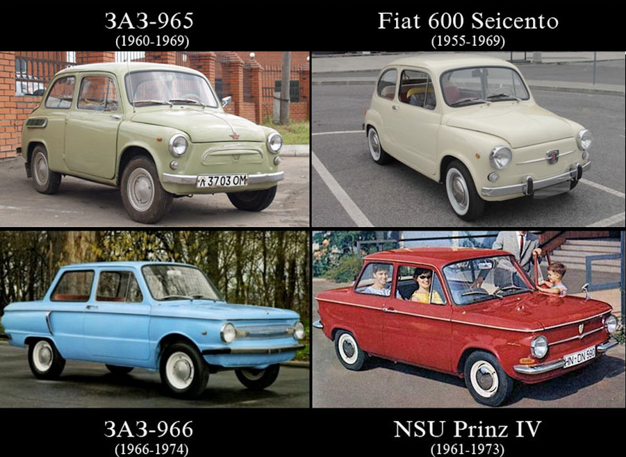 Разница 40 лет. ЗАЗ 968 Fiat. ЗАЗ 965 копия Фиат 600. ЗАЗ 965 ЗАЗ 966 И 968. Фиат и Запорожец 968.