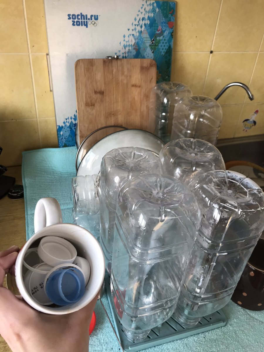 И бутылки с крышечками тоже моют