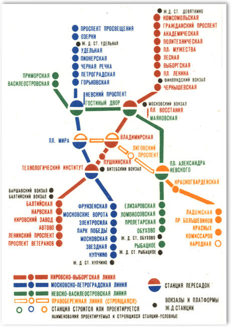 Старая схема метро спб