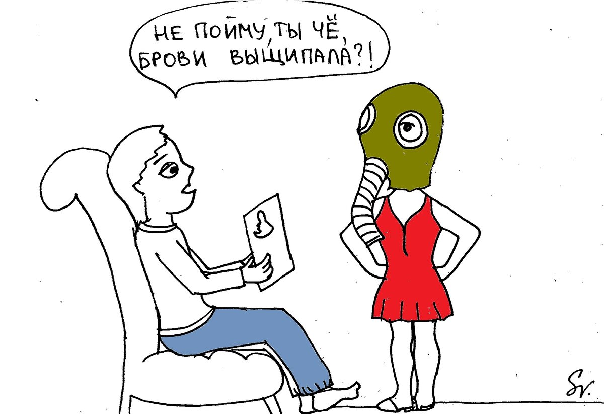 Как привлечь внимание мужчины?