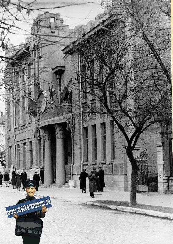 1959 год фото с сайта myekaterinodar