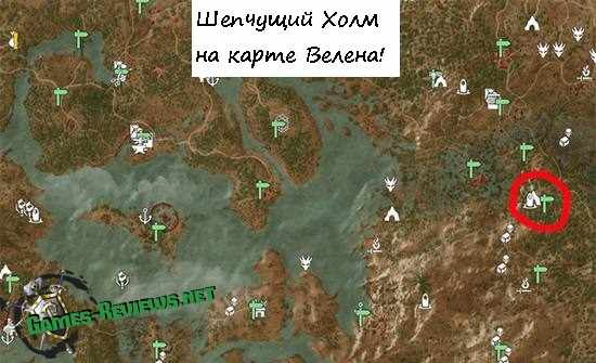 Где находятся холмы. Ведьмак 3 Шепчущий холм на карте. Дерево на Шепчущем Холме на карте Ведьмак 3. Дух леса Ведьмак 3 на карте. Ведьмак 3 дерево на Шепчущем Холме.