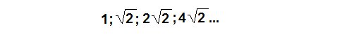 Ряд соотношения сторон и диагонали квадрата