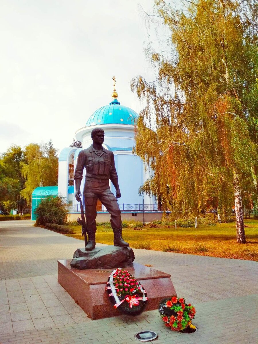 Памятник "Воинам-интернационалистам". Воронеж, 2018 г.