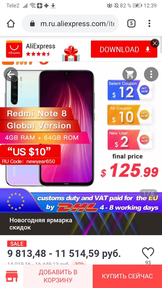 Redmi note 8 