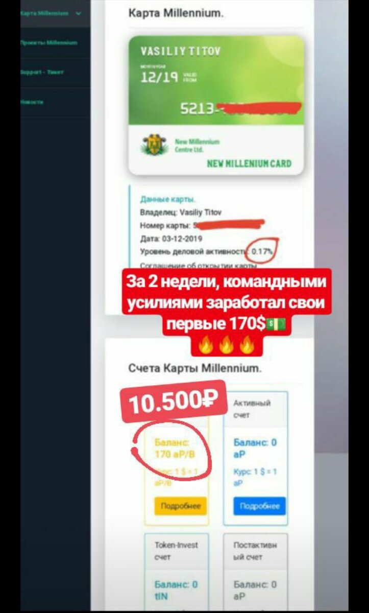 Василий Титов