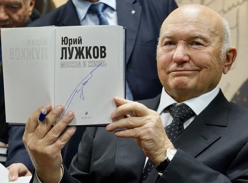 МОСКВА И ЖИЗНЬ, ЖИЗНЬ И МОСКВА......  