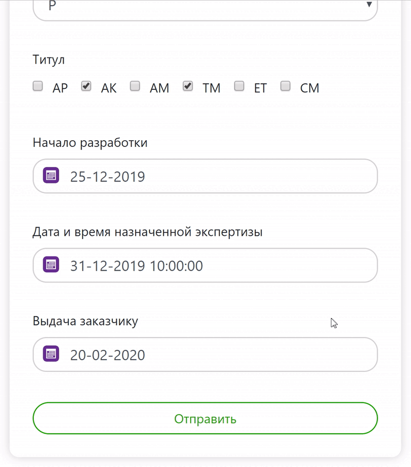 -16