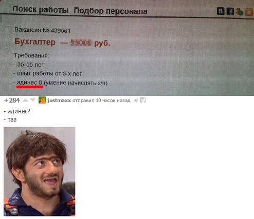 - У меня нормальное резюме. Что с ним не так?
- Да ну, все это фигня, резюме, это давно не работает..
- У меня что-то не так? Странно...
Такие комментарии соискателей я слышу каждую неделю.-2