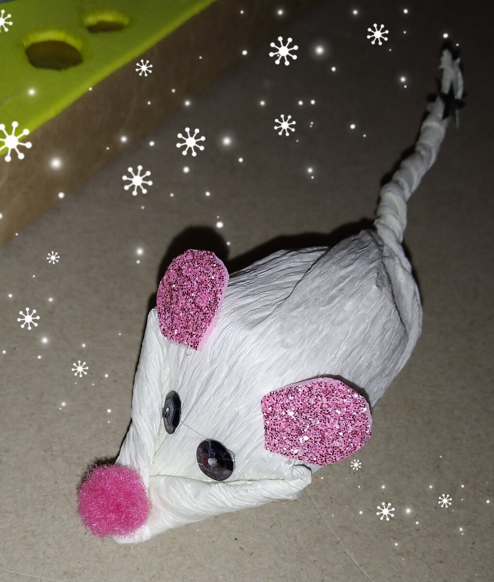 Конфетная мышь