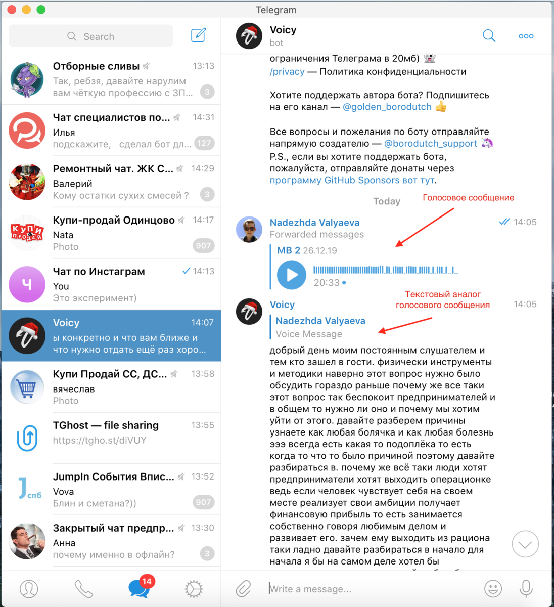 Как прикрепить картинку в телеграмм