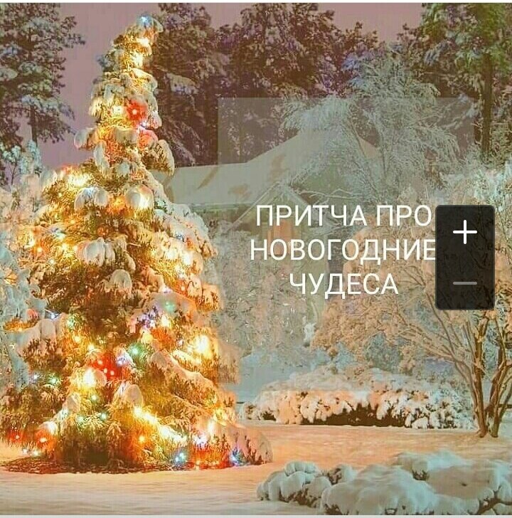 Елеся Астро