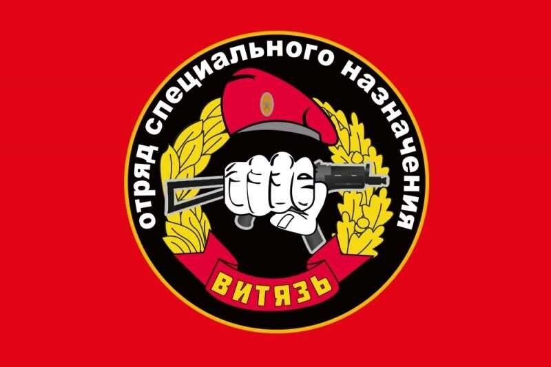 Эмблема ОСН  "Витязь"