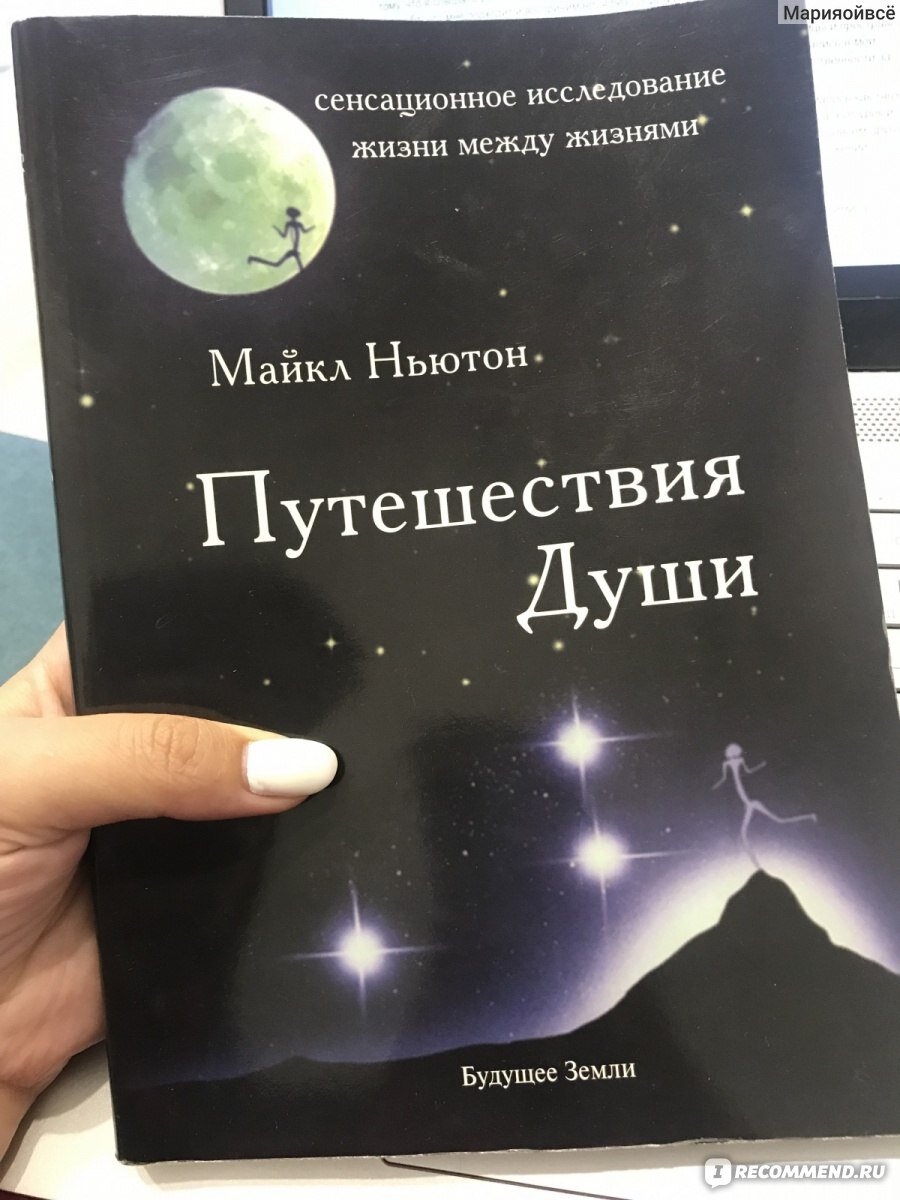 Распределение душ по группам | Эзотерика и психология души | Дзен