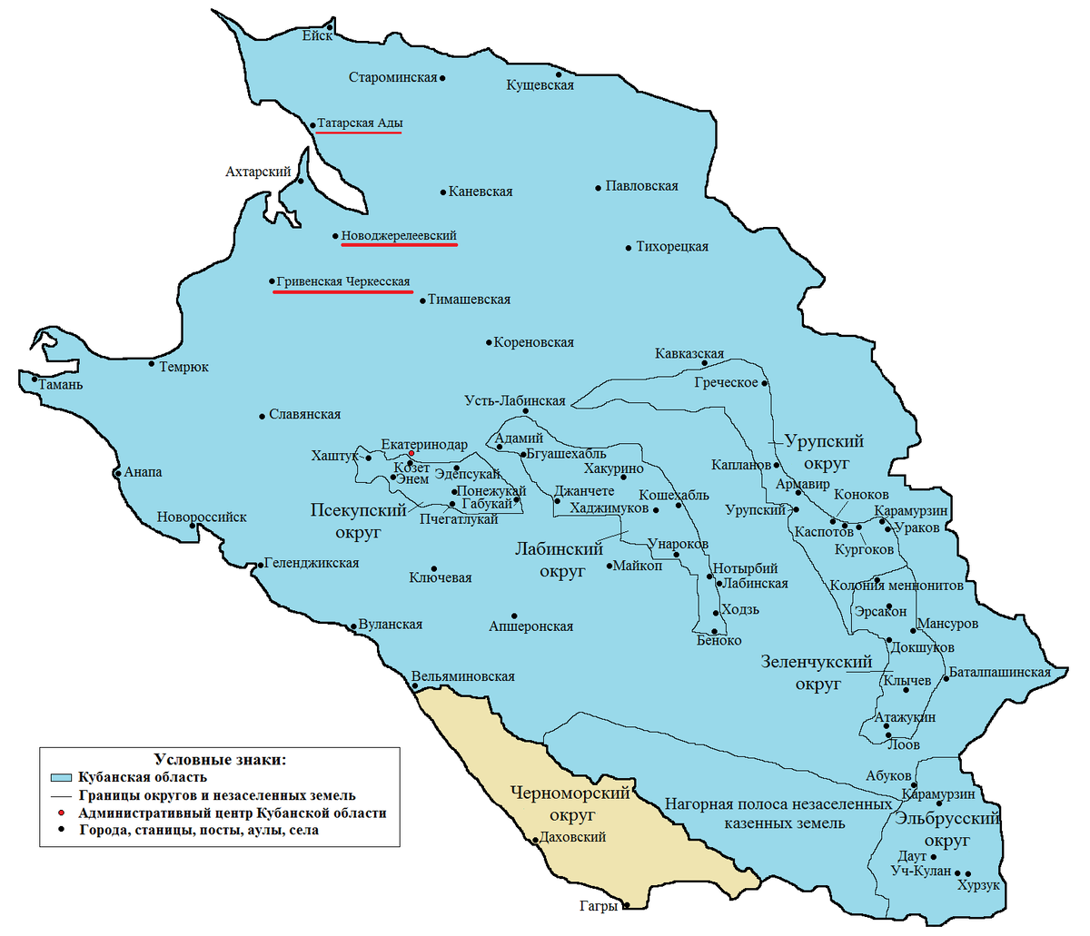 Карта краснодарского края 1900 года