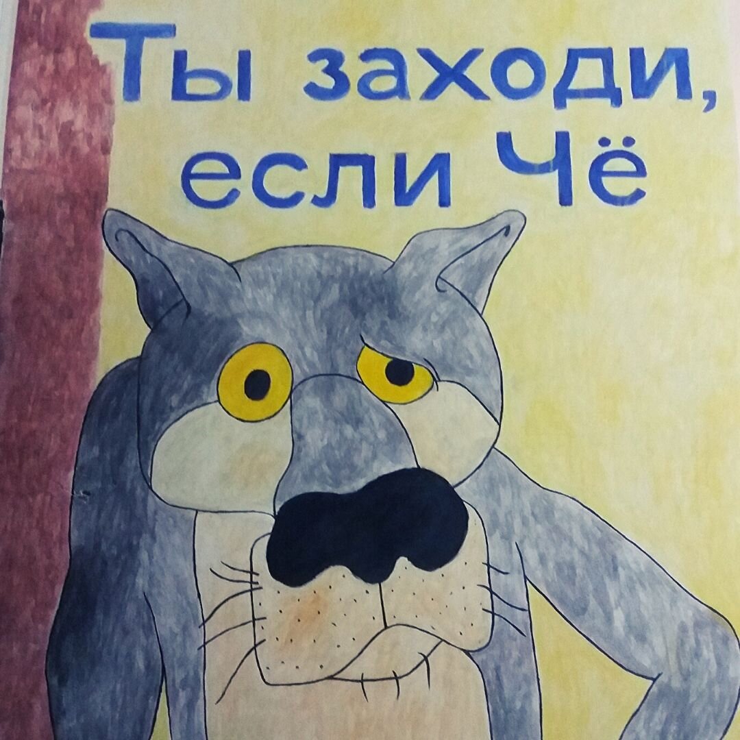 Рисунки собак в подъезде