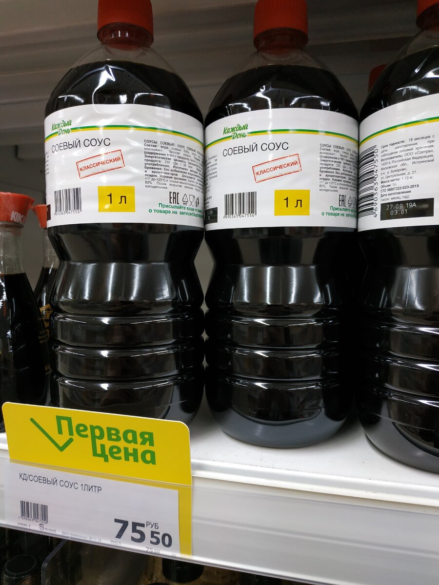 Соус Каждый день за 75 рублей
