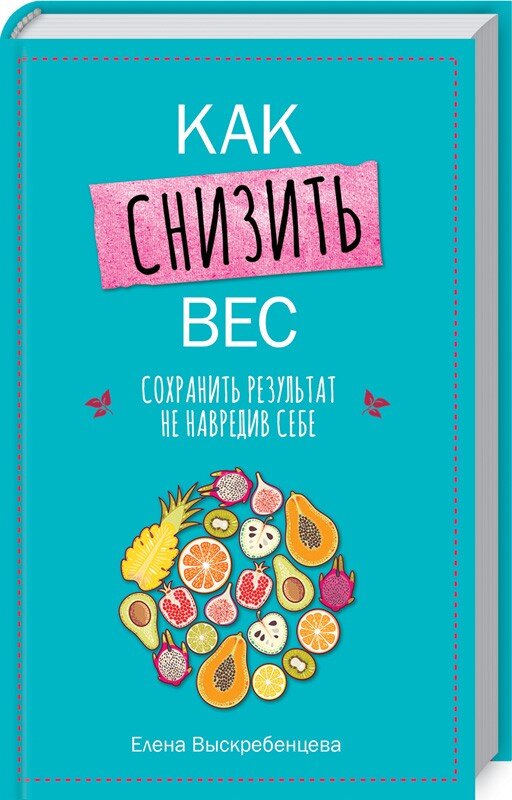 Выбирать победителя будем вместе!