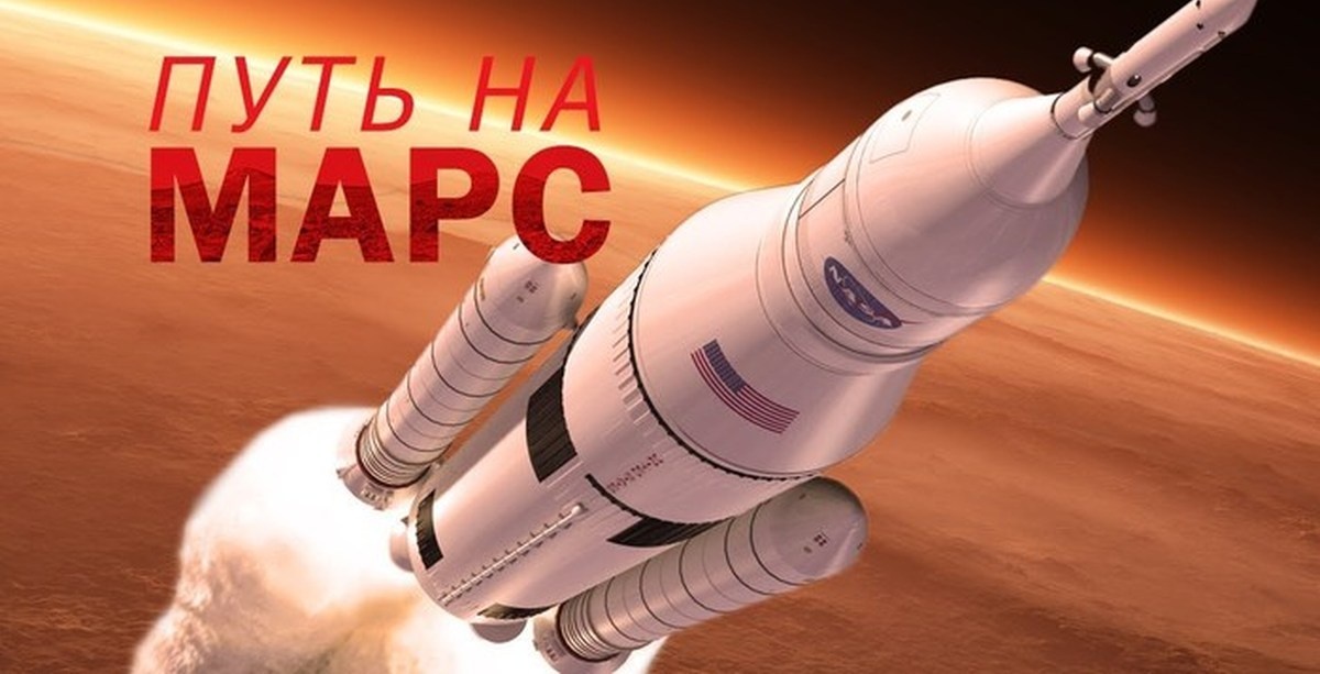 Эх! На этом полетим