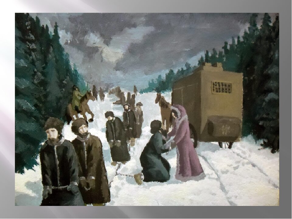 Картина Декабристы в ссылке в Сибири 