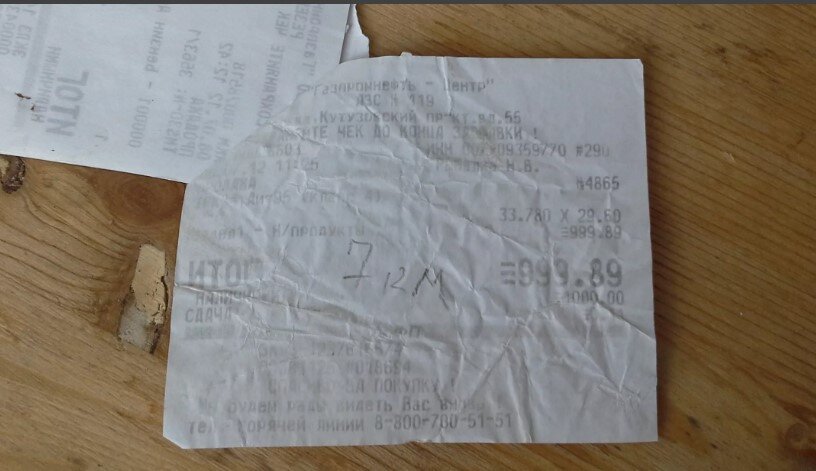 Источник: Яндекс Картинки