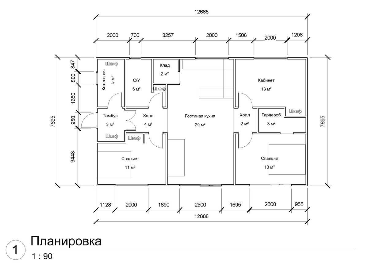 Планировка дома