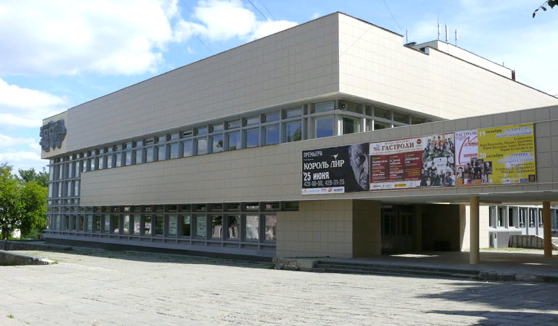 Театр Юного Зрителя