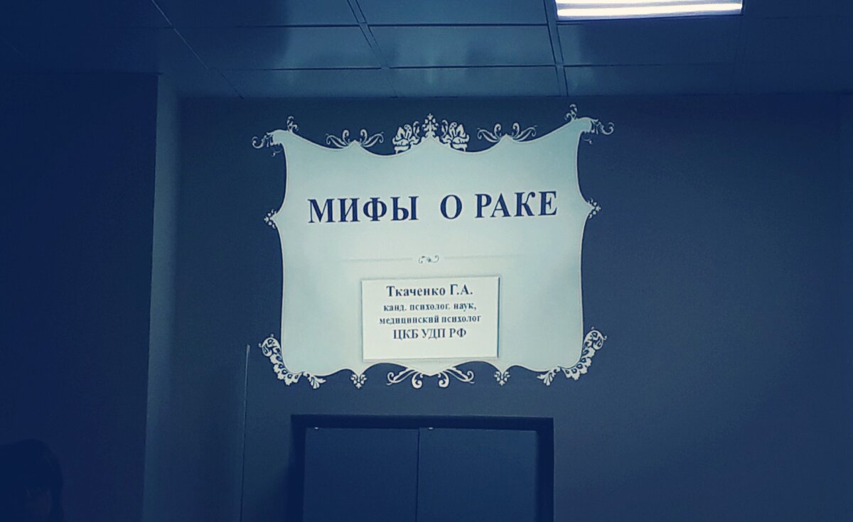 Регалии и место работы психолога Галины Ткаченко.