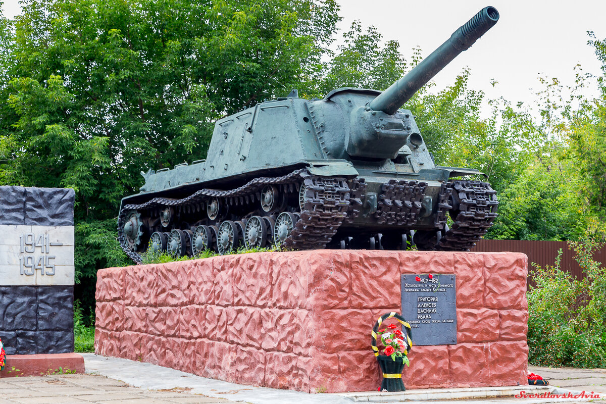 П яковлево смоленская область. Кривоногова "победа". Т п победа. Поселок победа ржевский район. Т п победа.