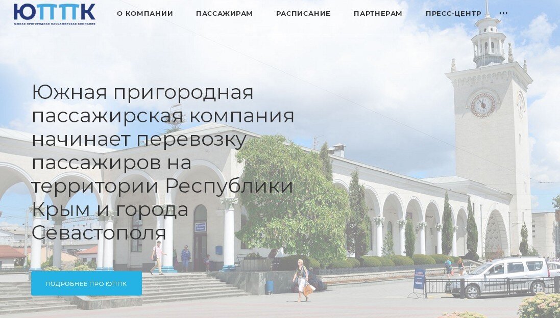 Стиль компании